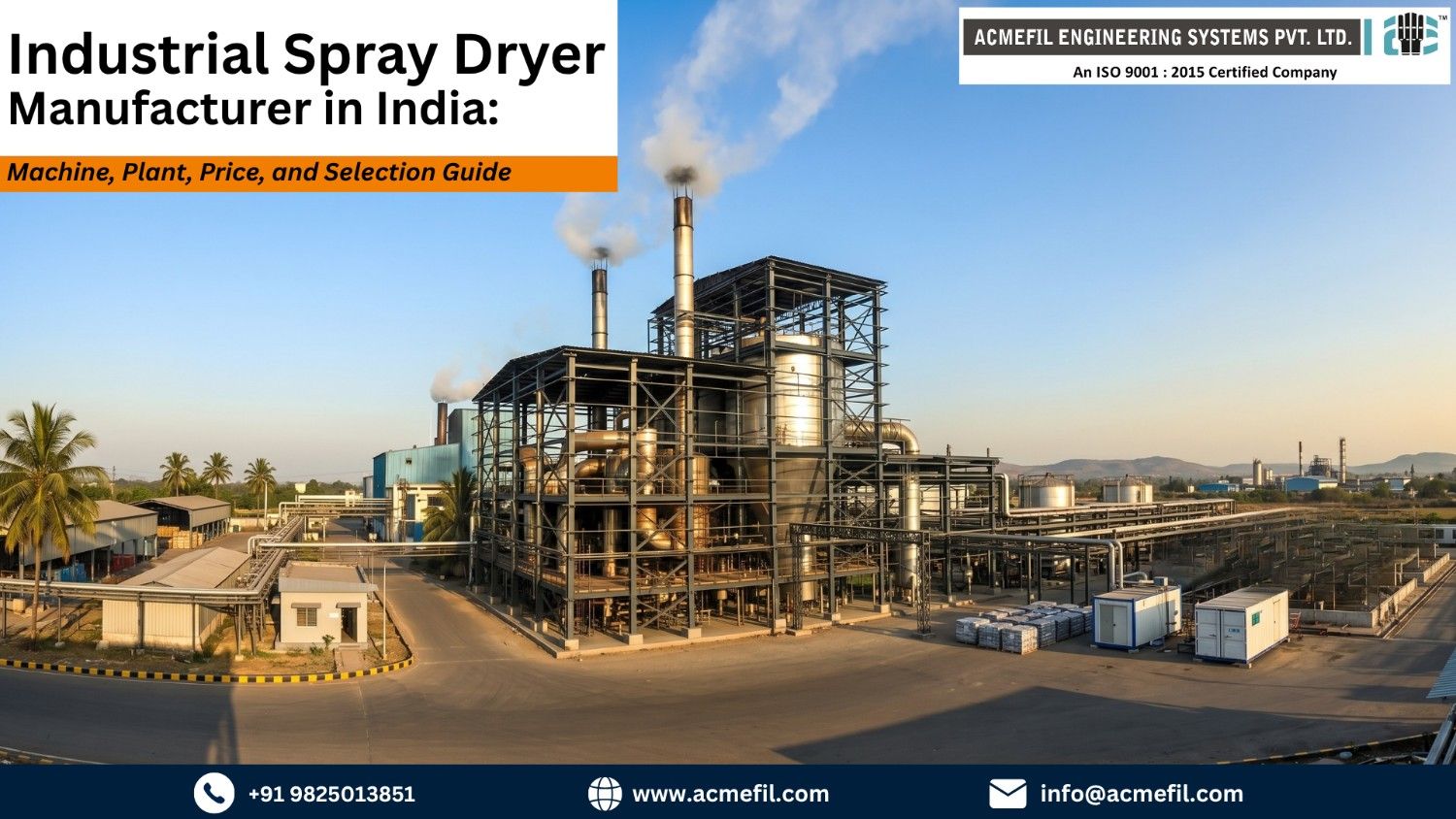 spray dryer